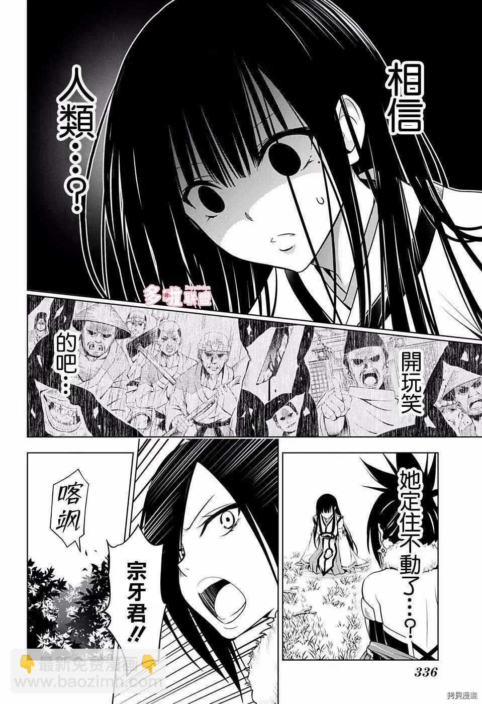 第60话16