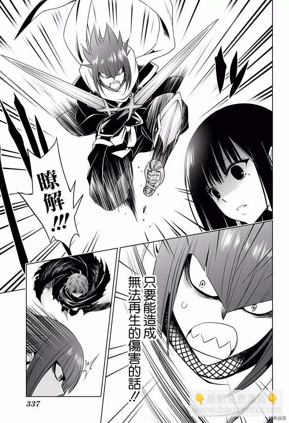 第60话17