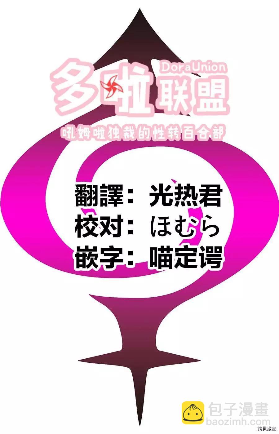 第60话24