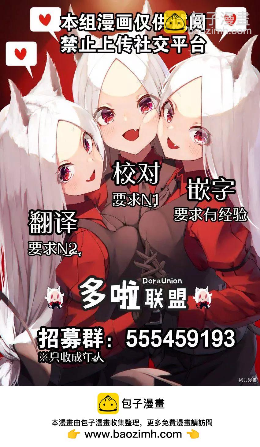 第60话26