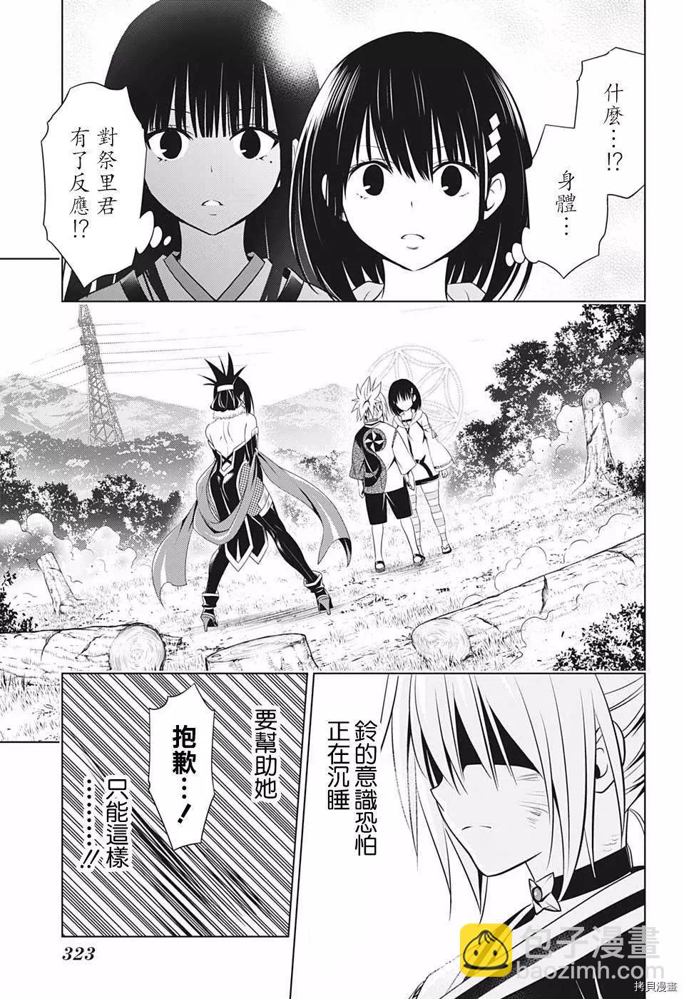 第60话3