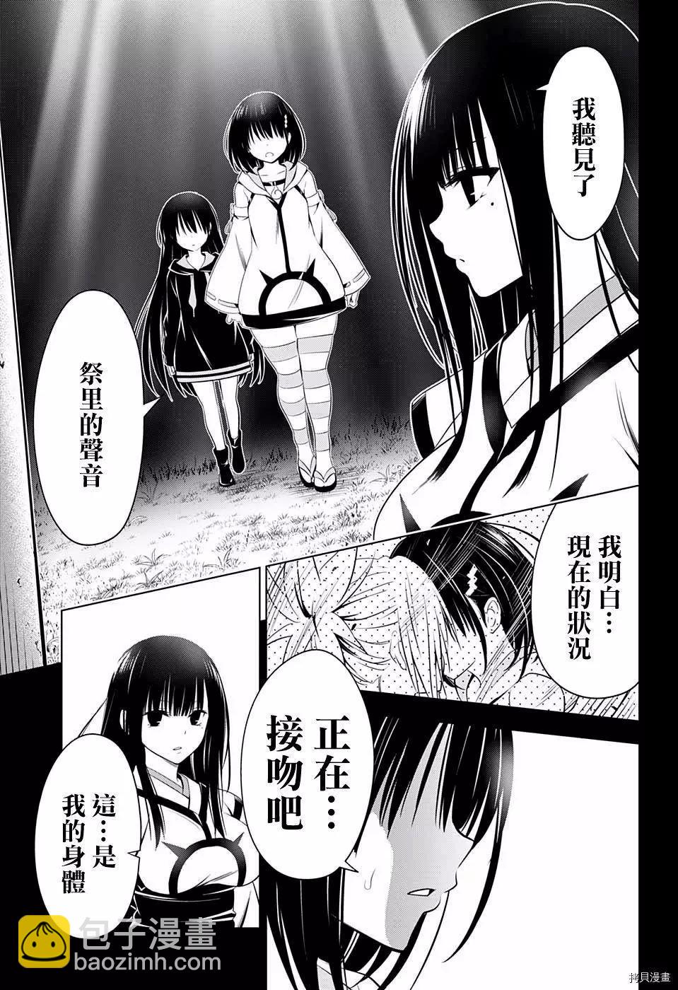 第60话9