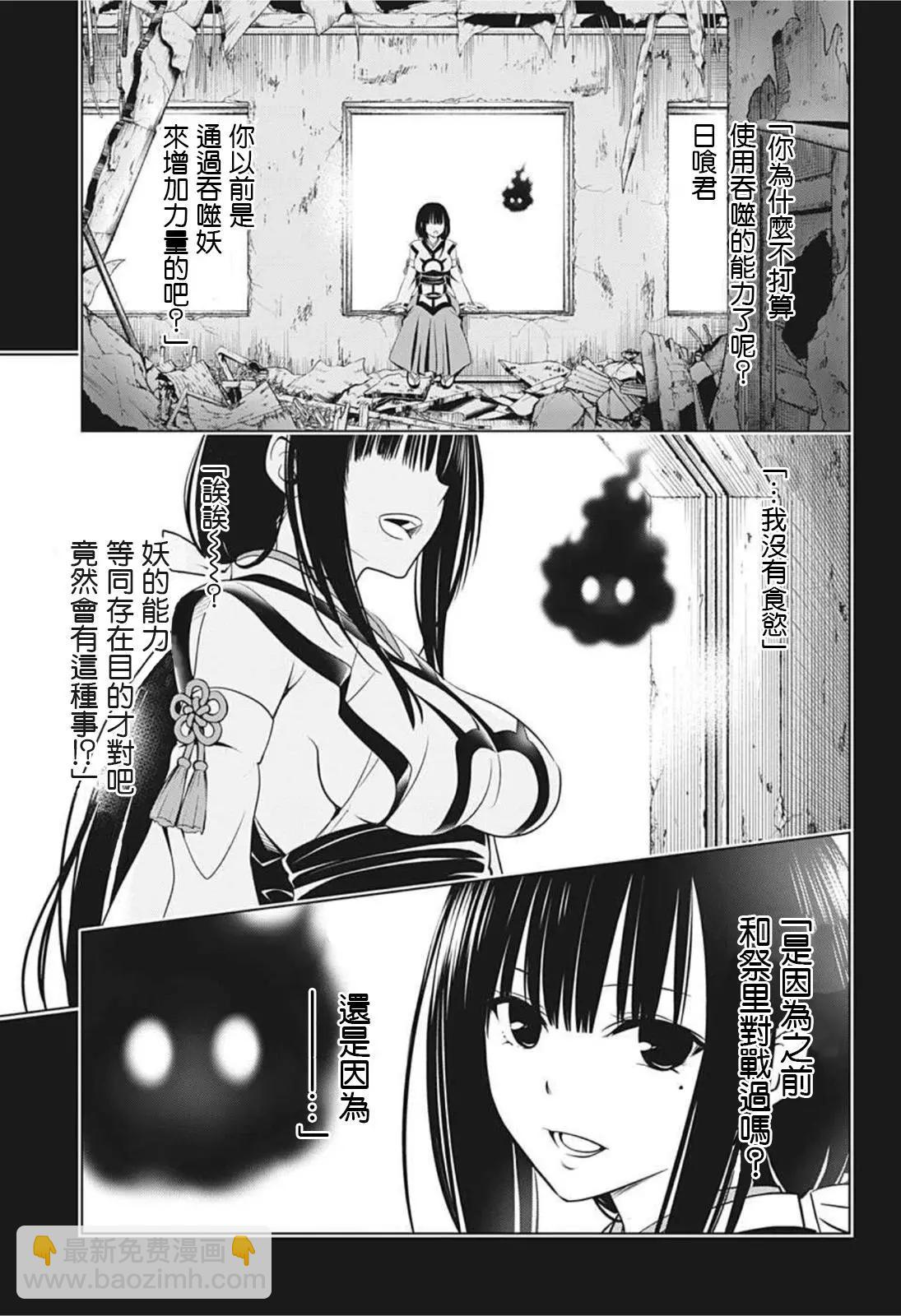 第63话10