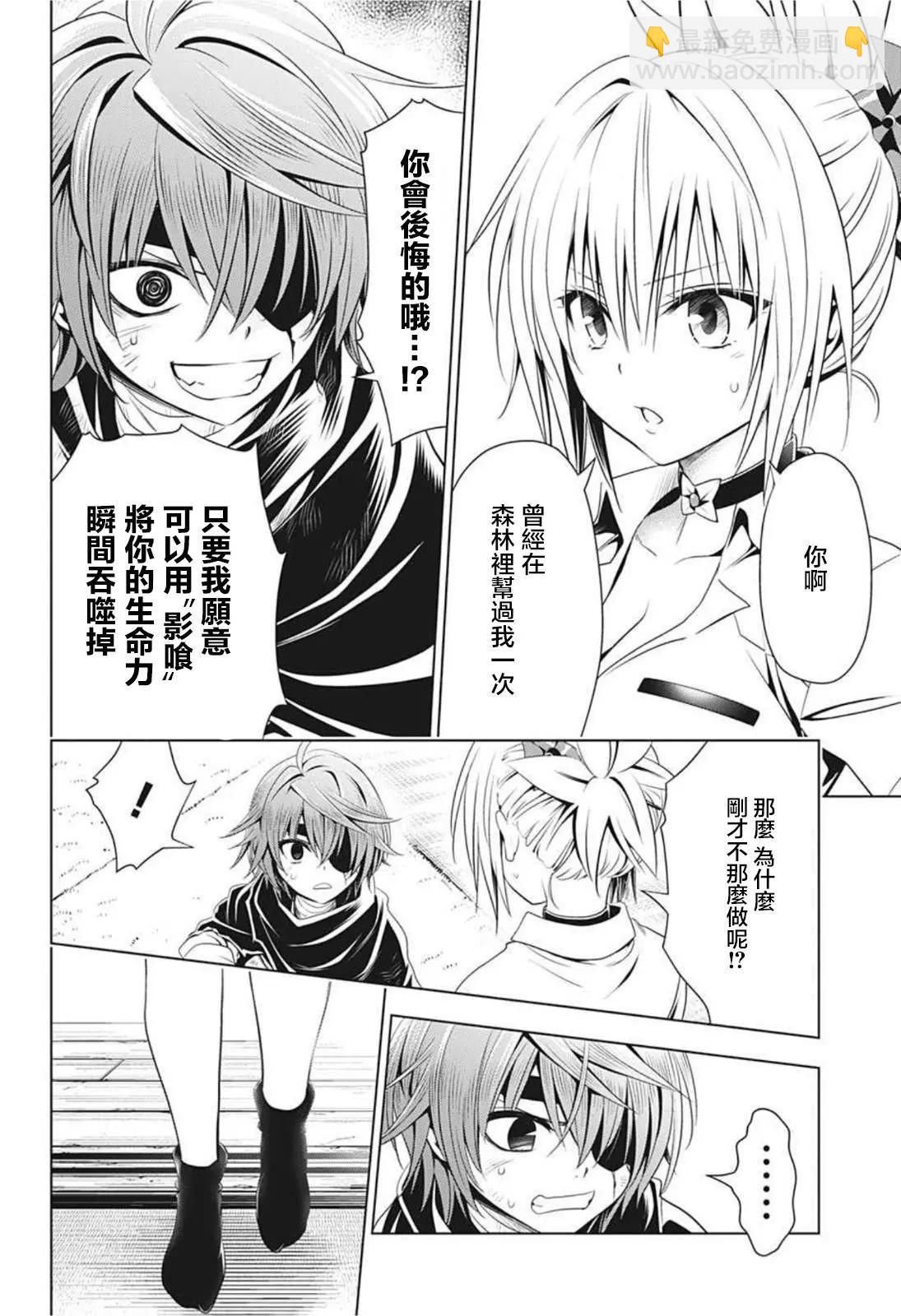 第63话13