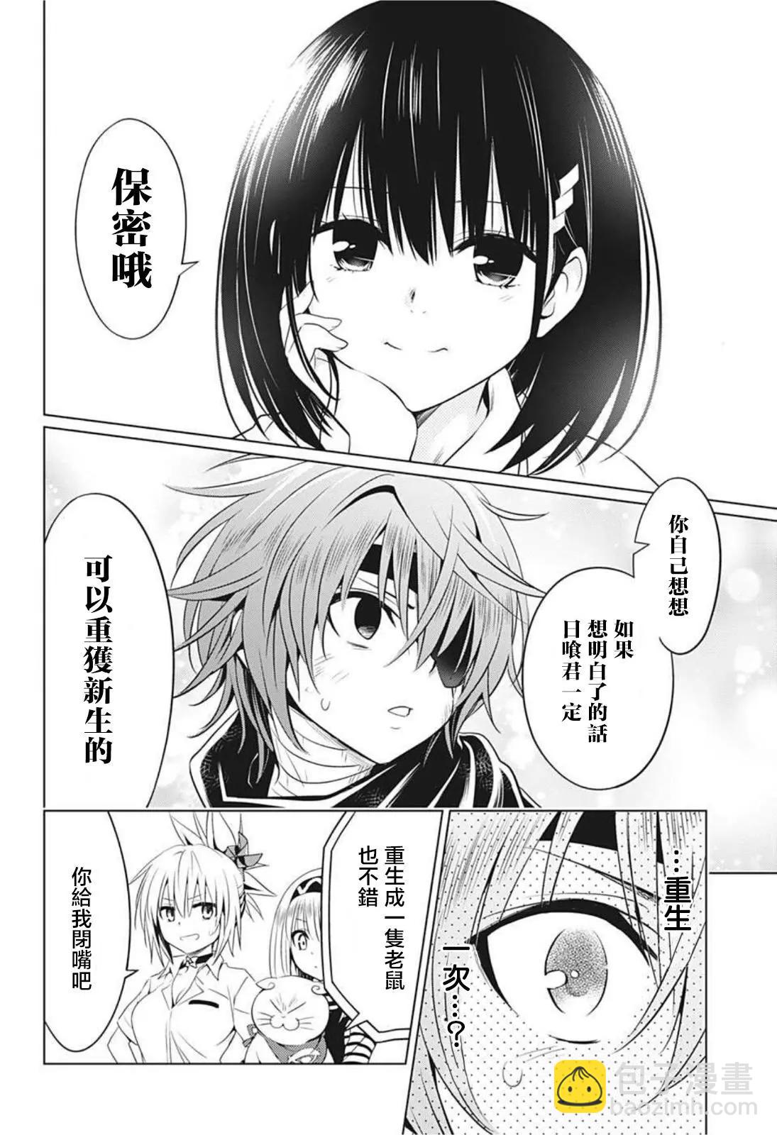 第63话17
