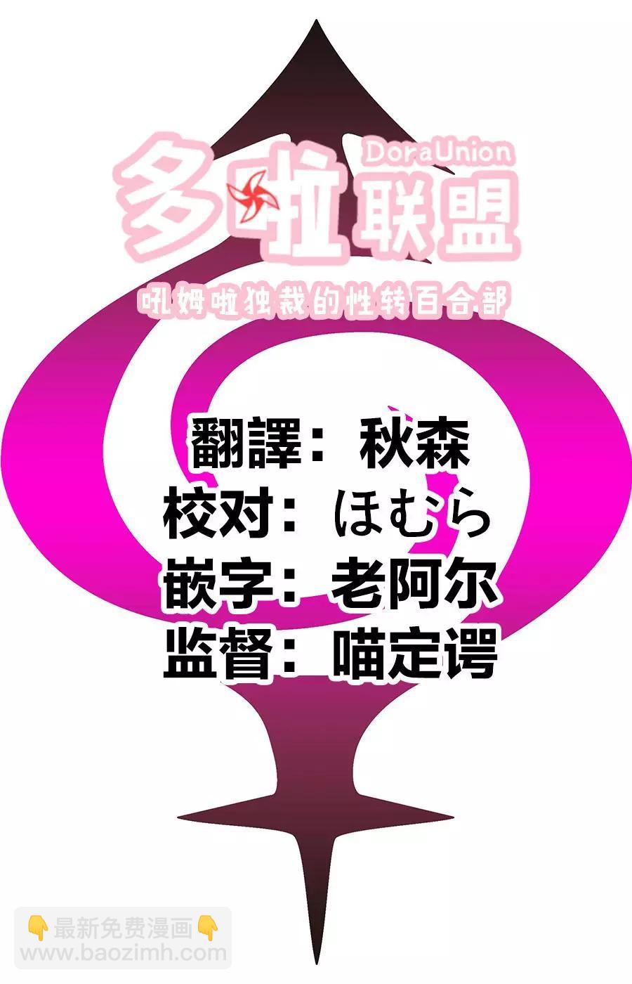 第63话19
