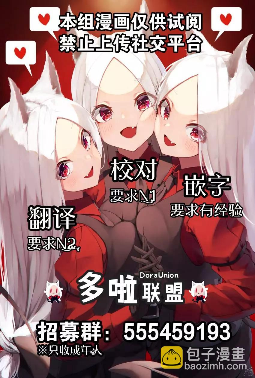 第63话20