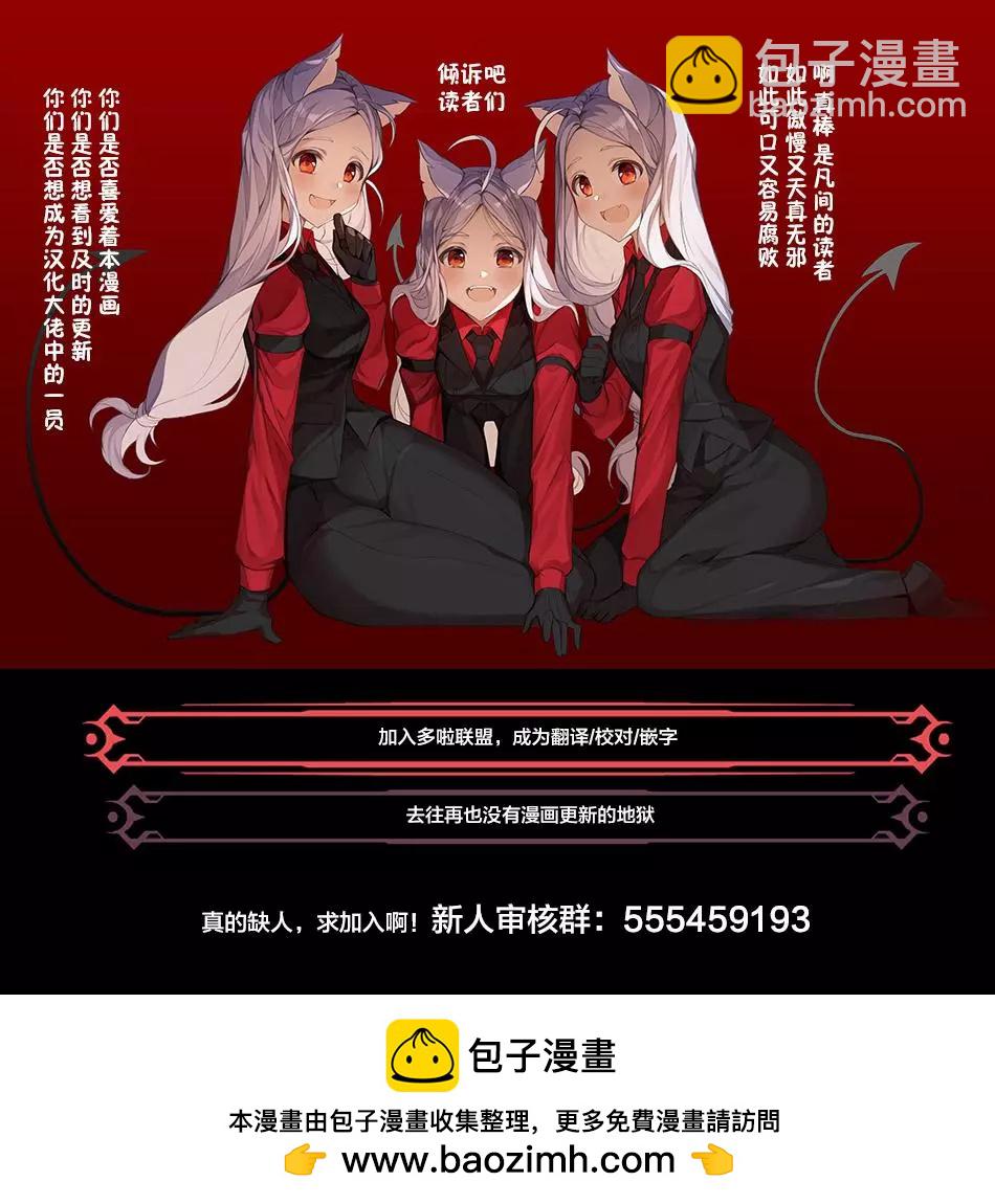 第63话21