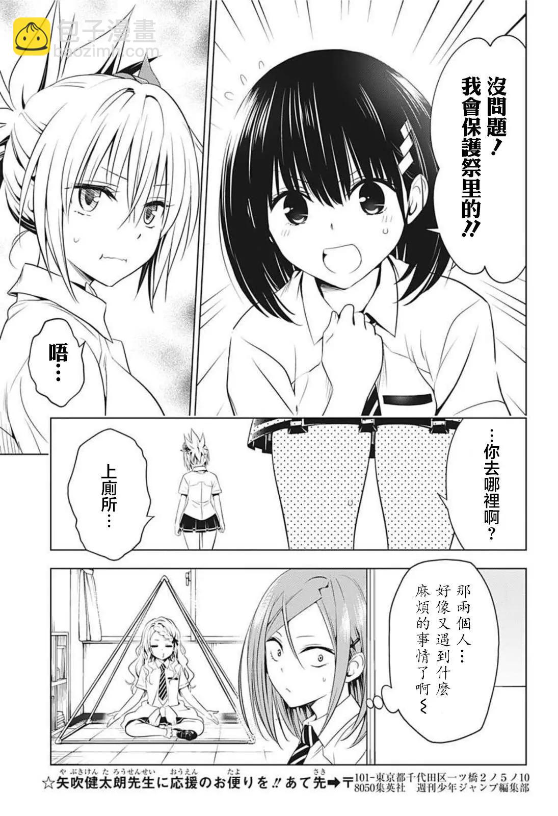 第63话4