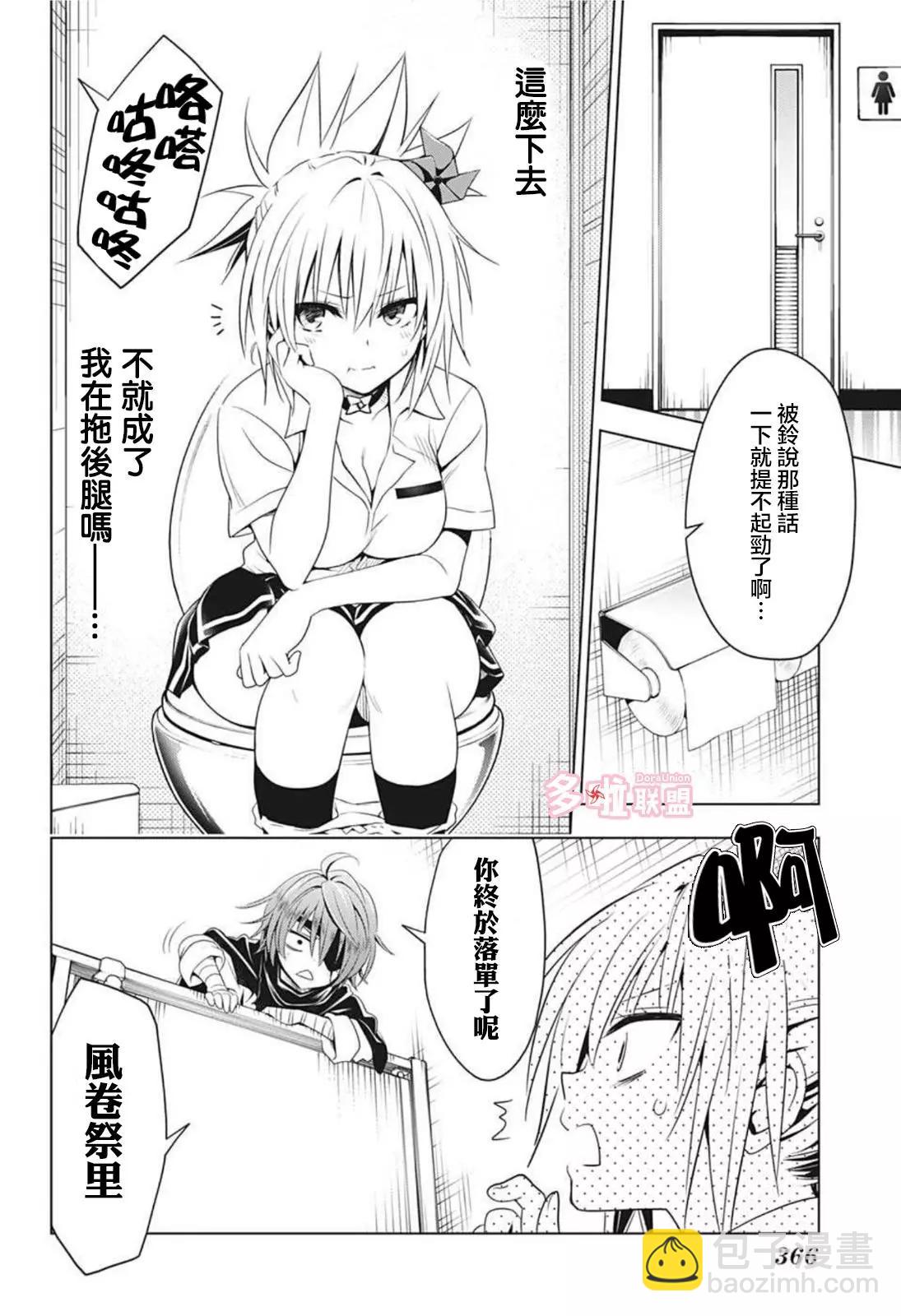第63话5