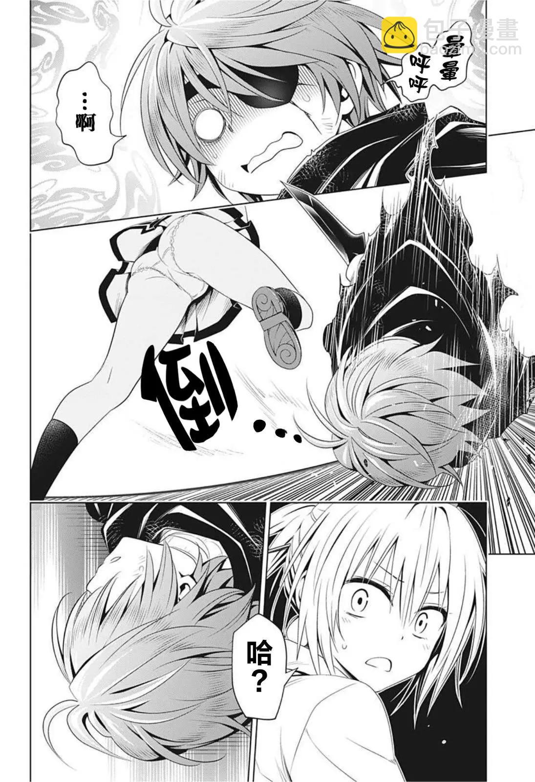 第63话9