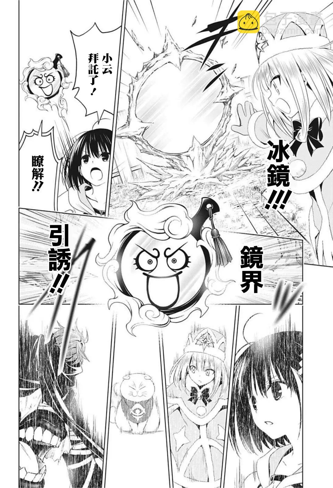 第64话15