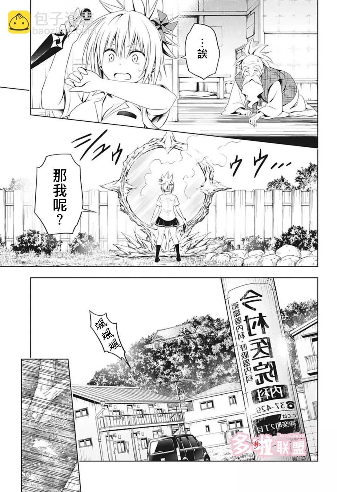 第64话16
