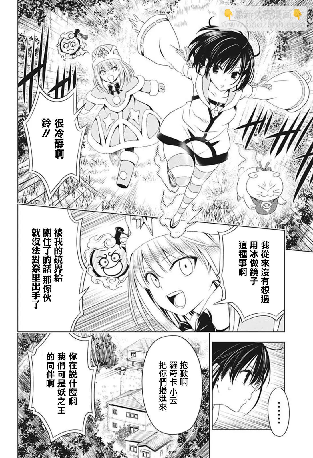 第64话17