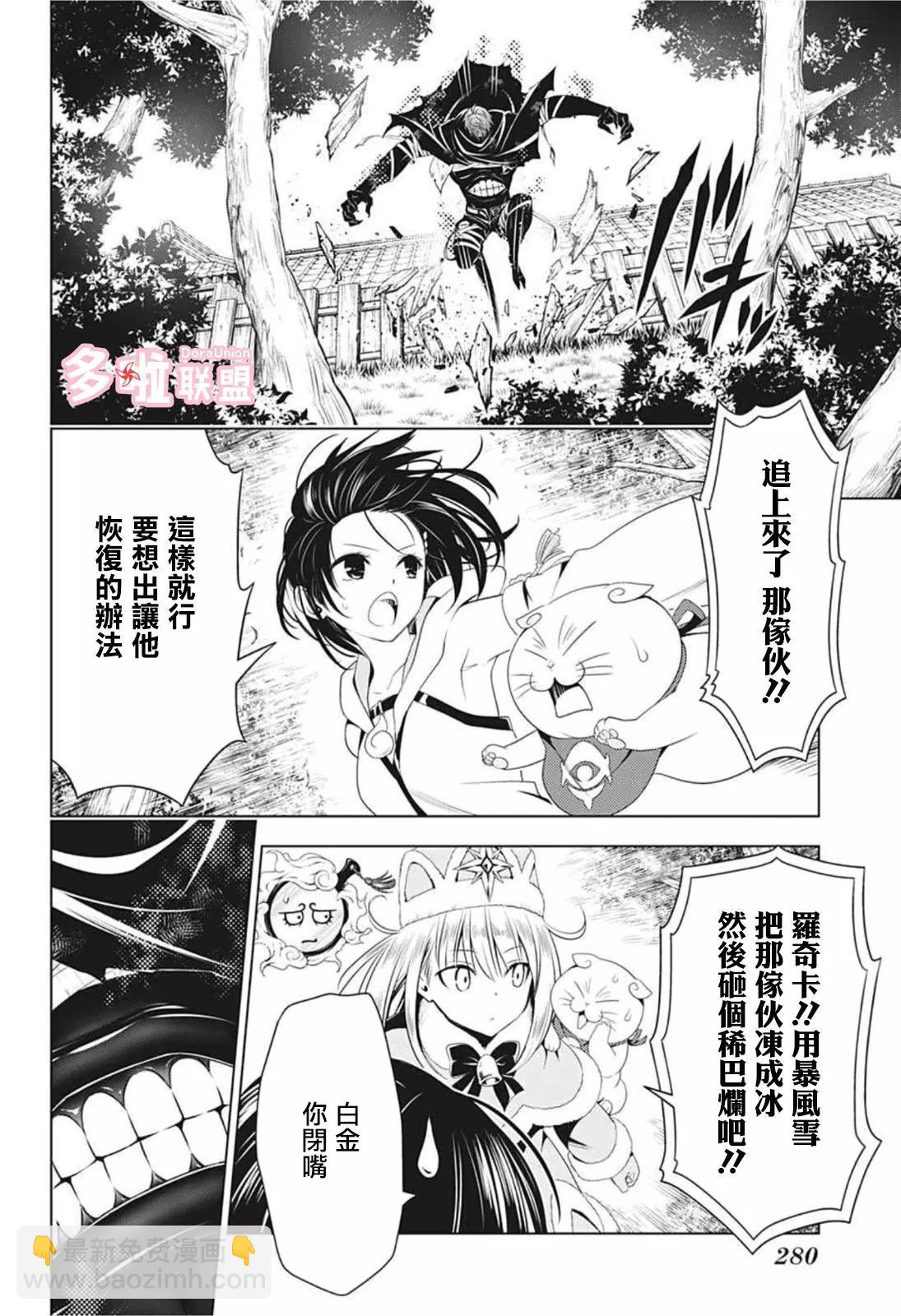 第64话19