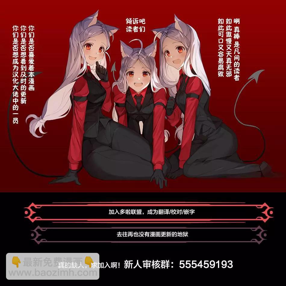 第64话22