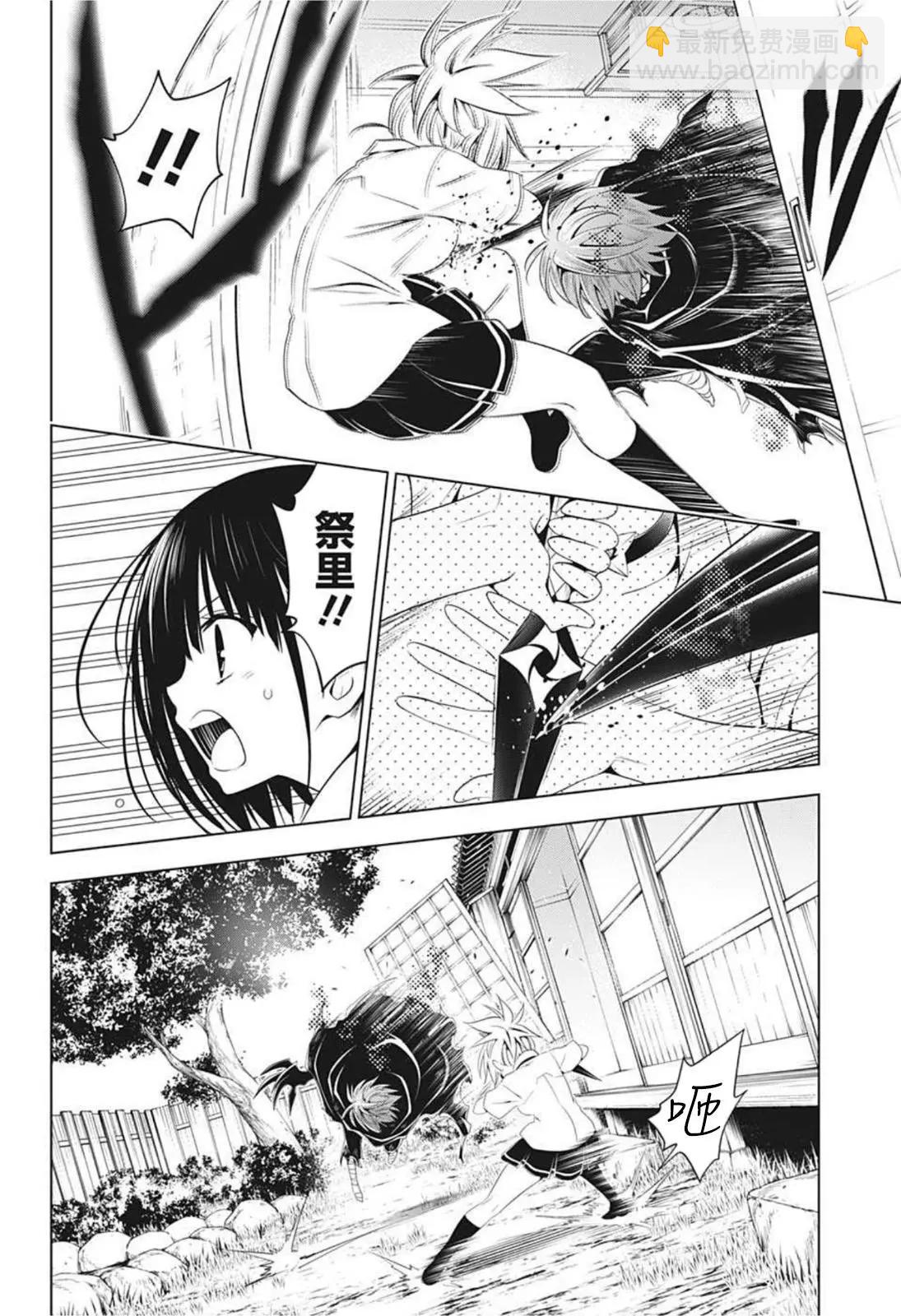 第64话5