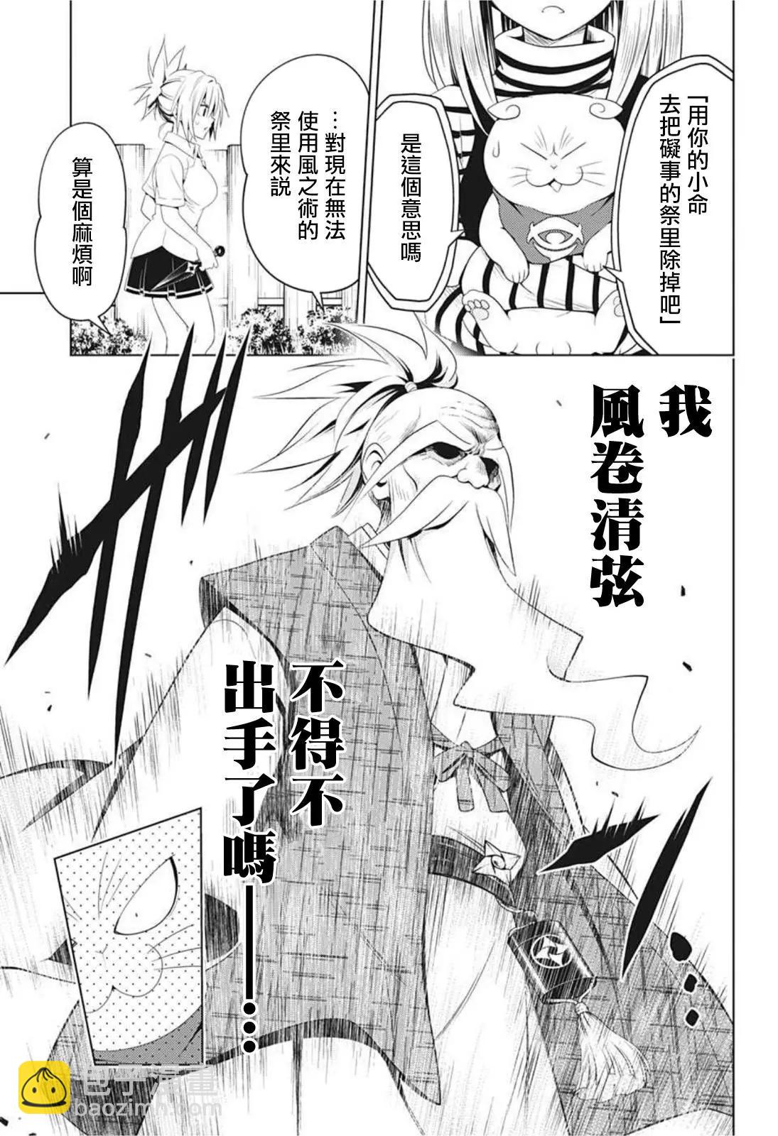 第64话8