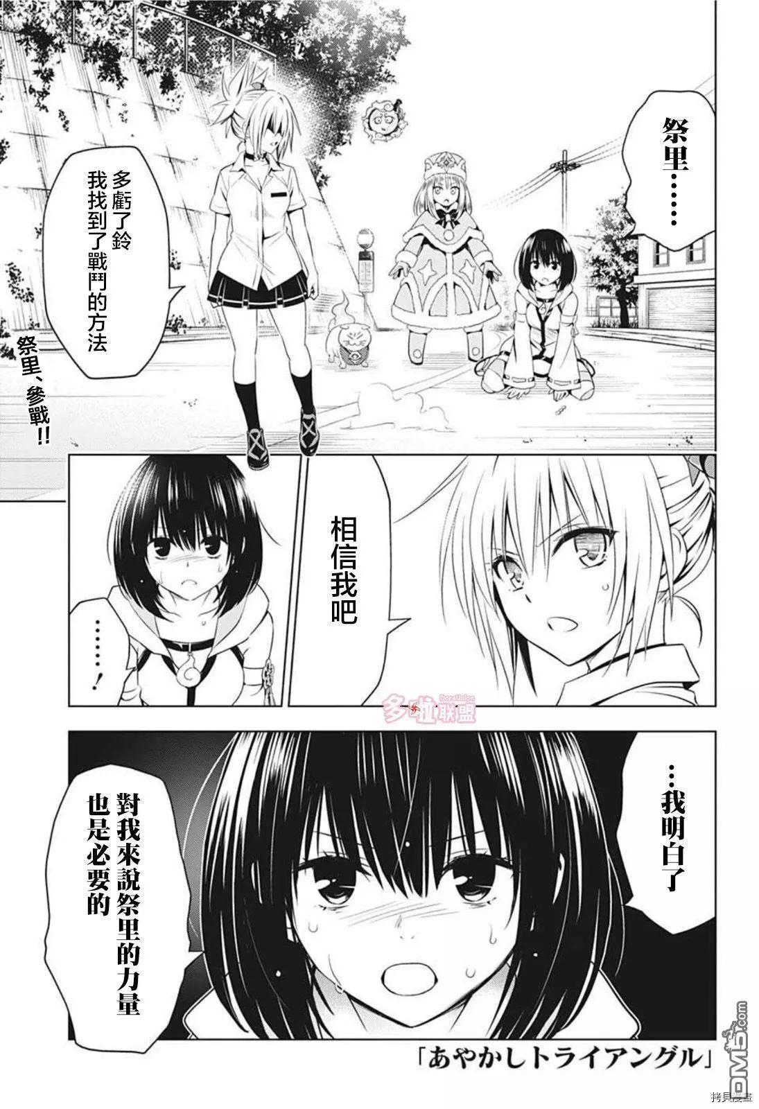 第66话0
