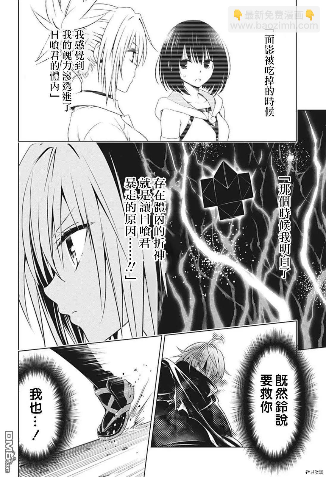 第66话15