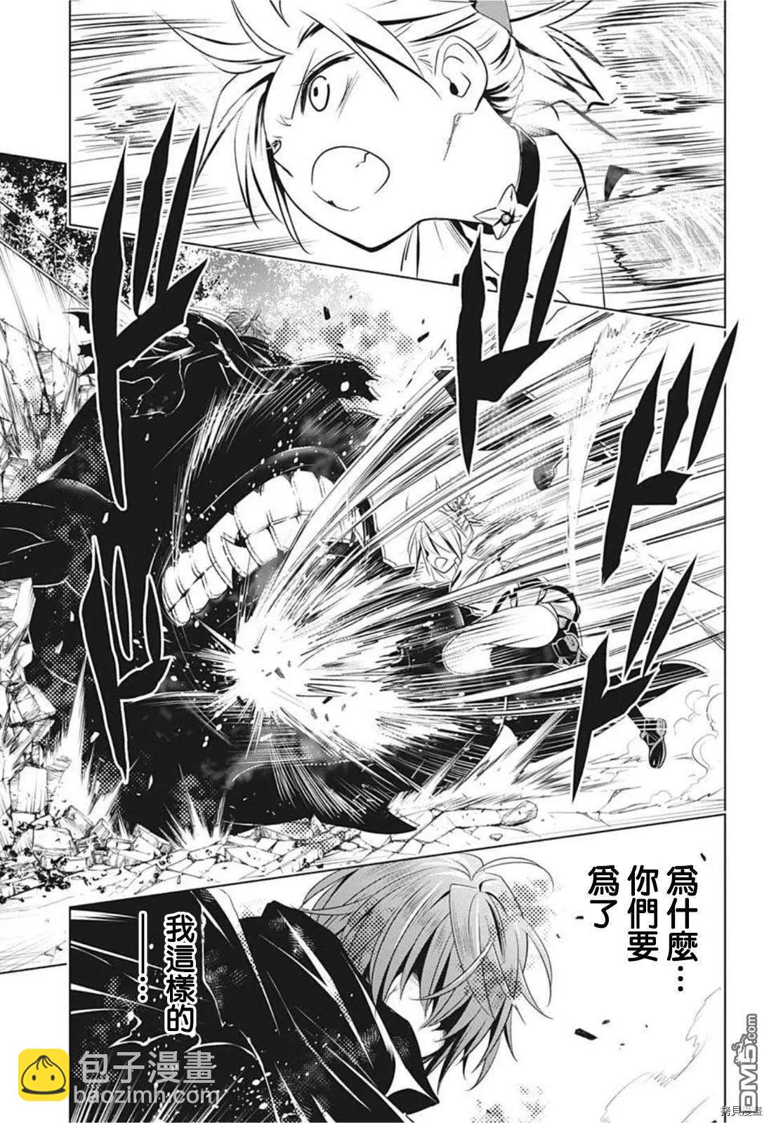 第66话16