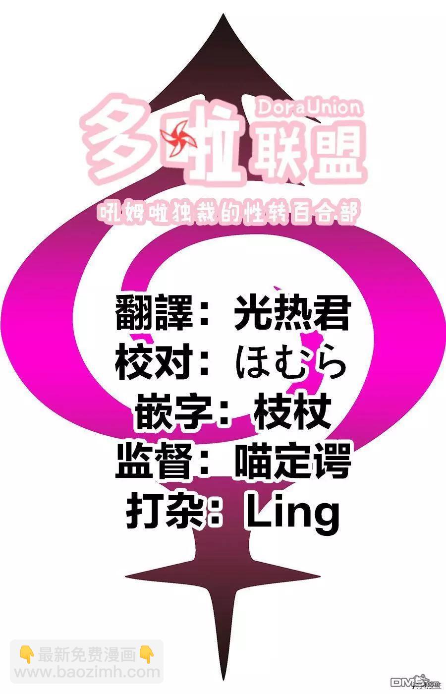 第66话19