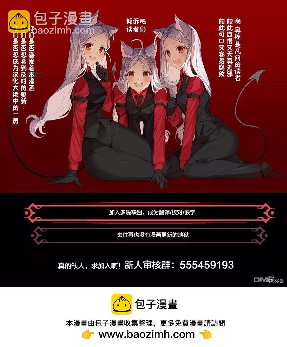 第66话21