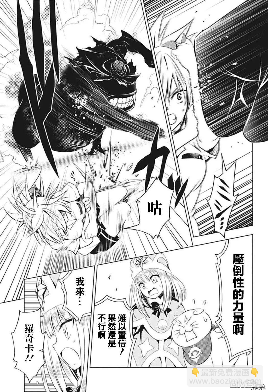 第66话6