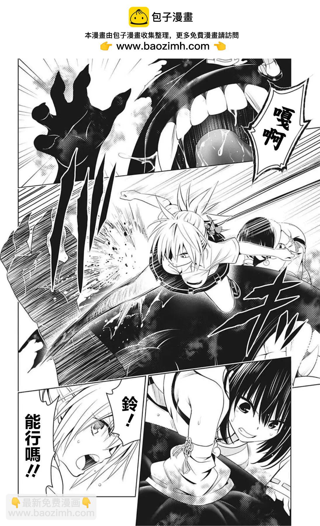 第67话1