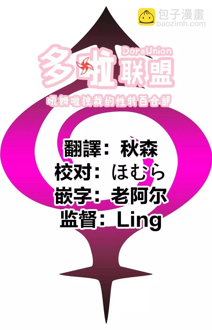 第67话18