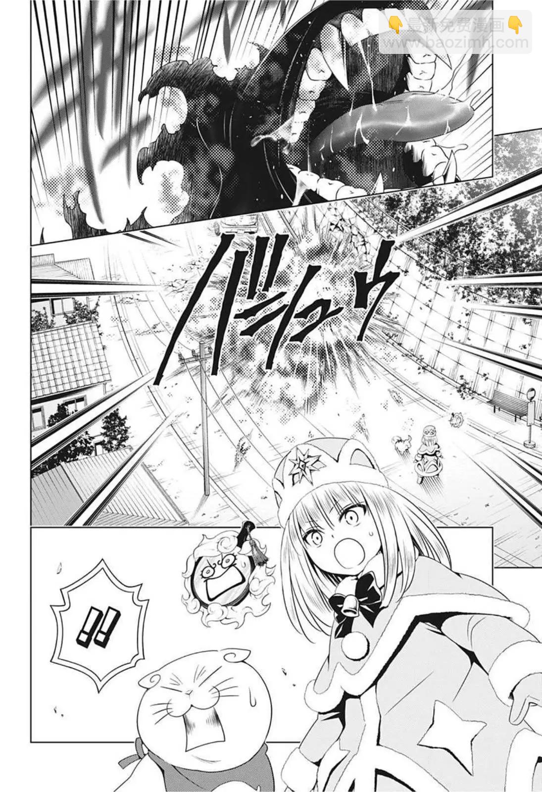 第67话7