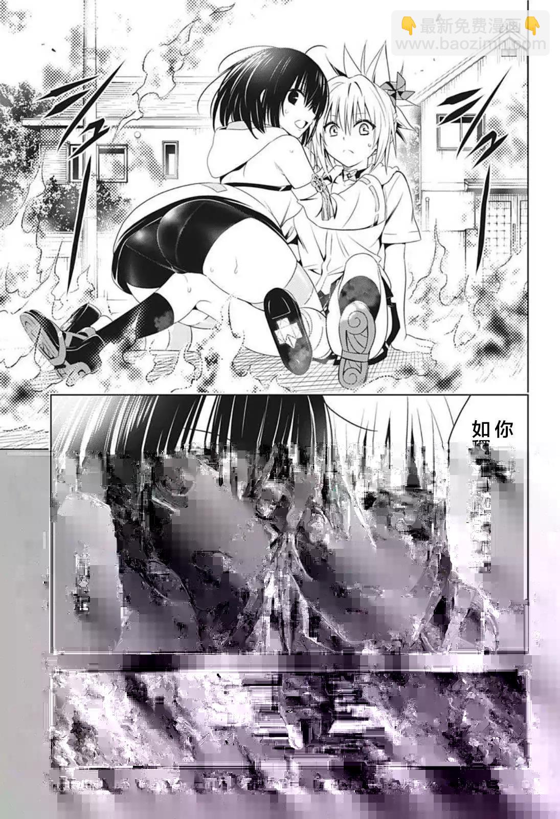 第67话8