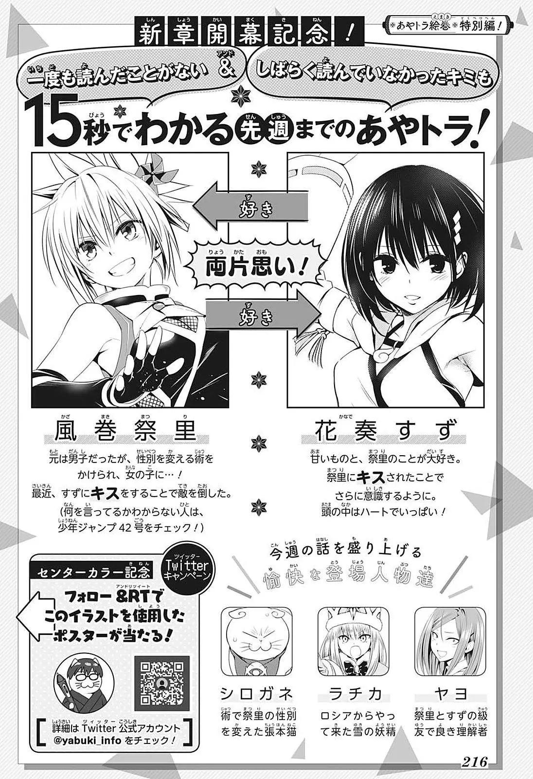 第68话0