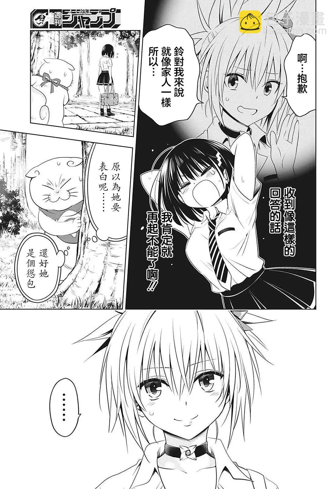 第68话15