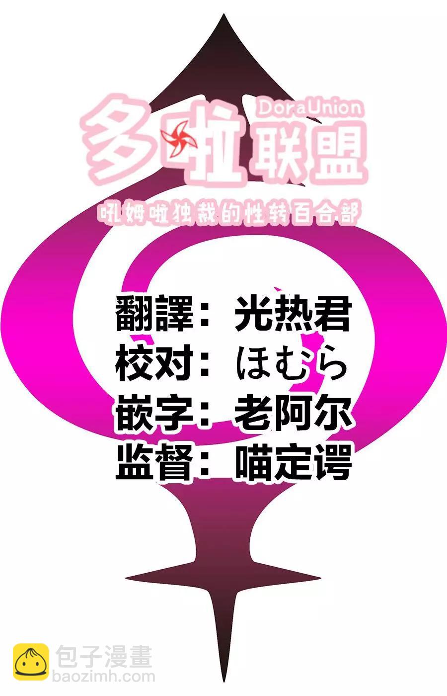 第68话22