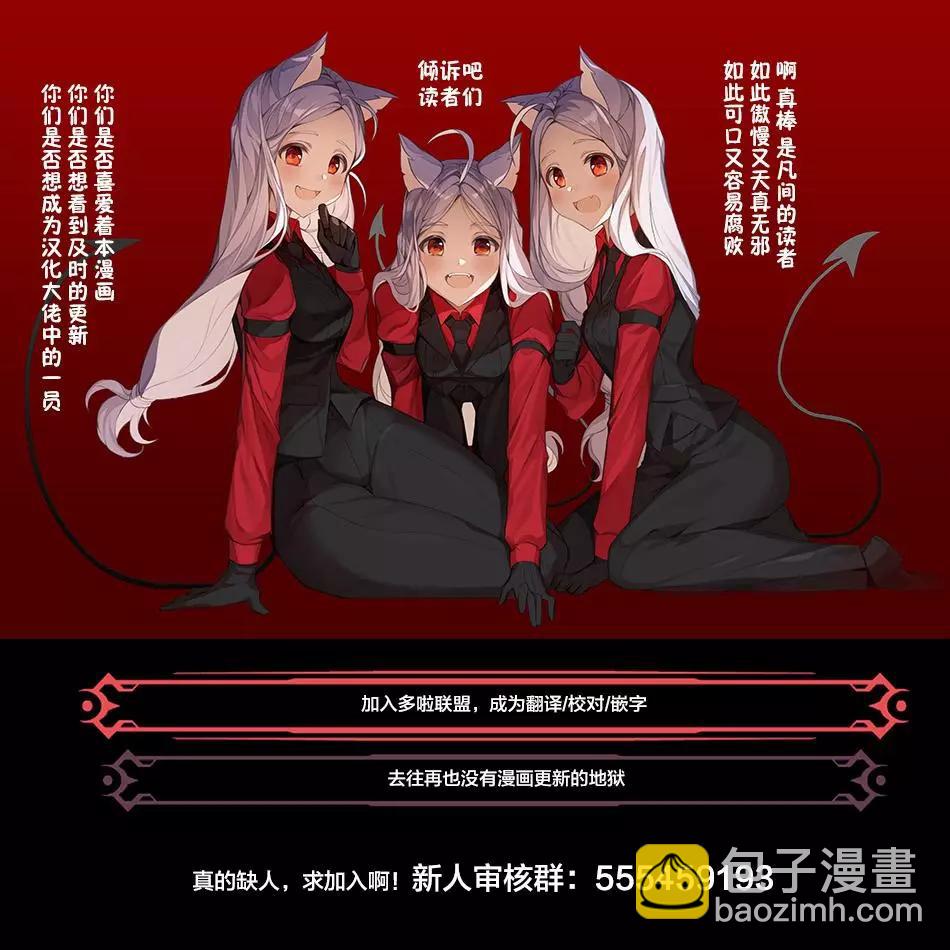第68话23