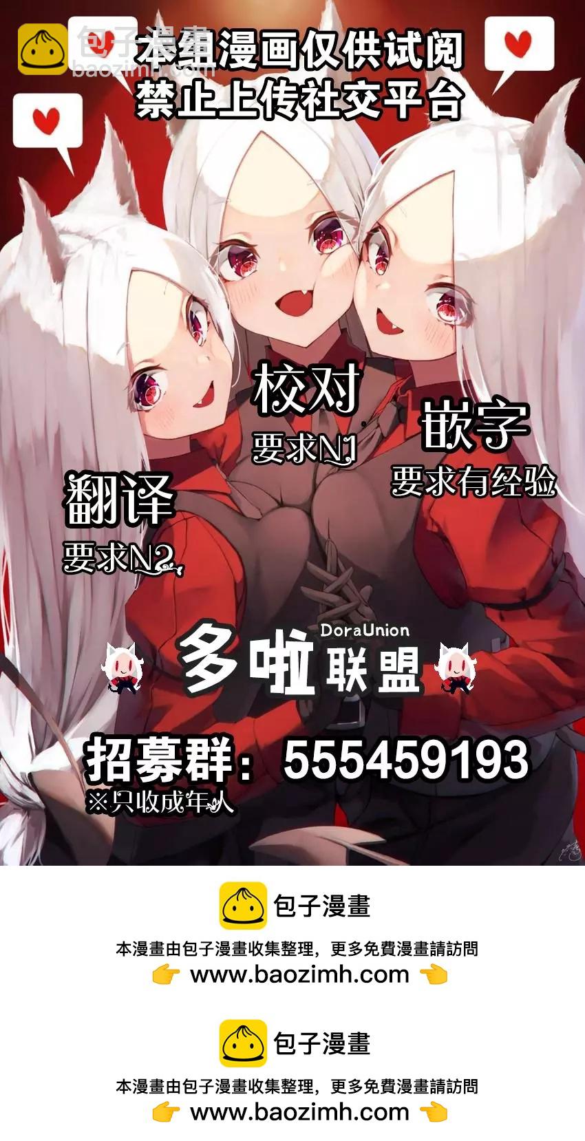 第68话24
