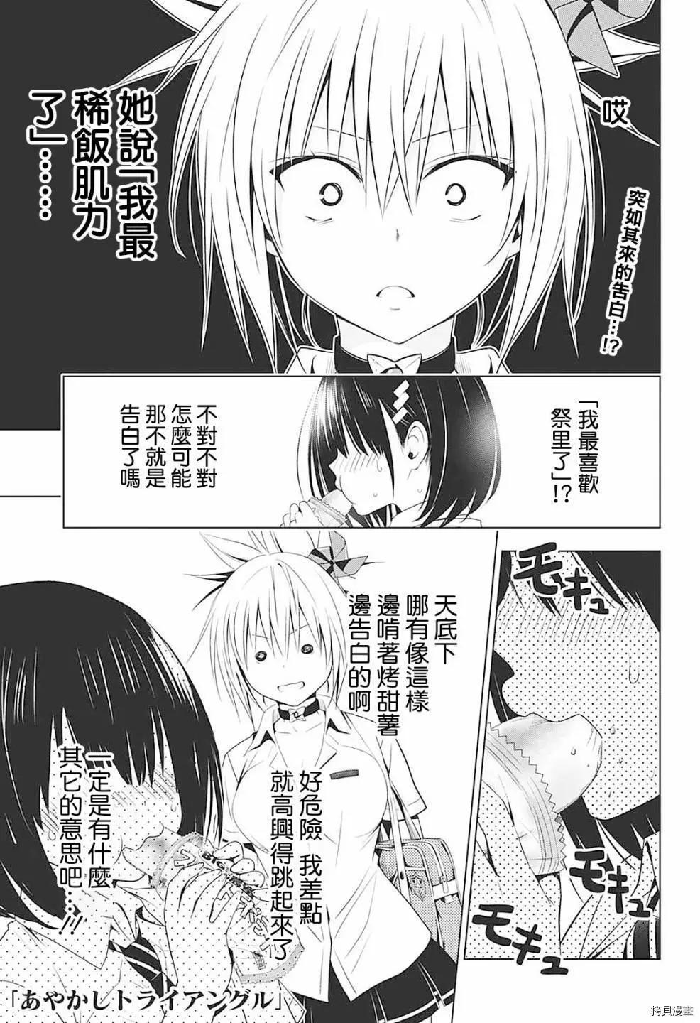 第69话0