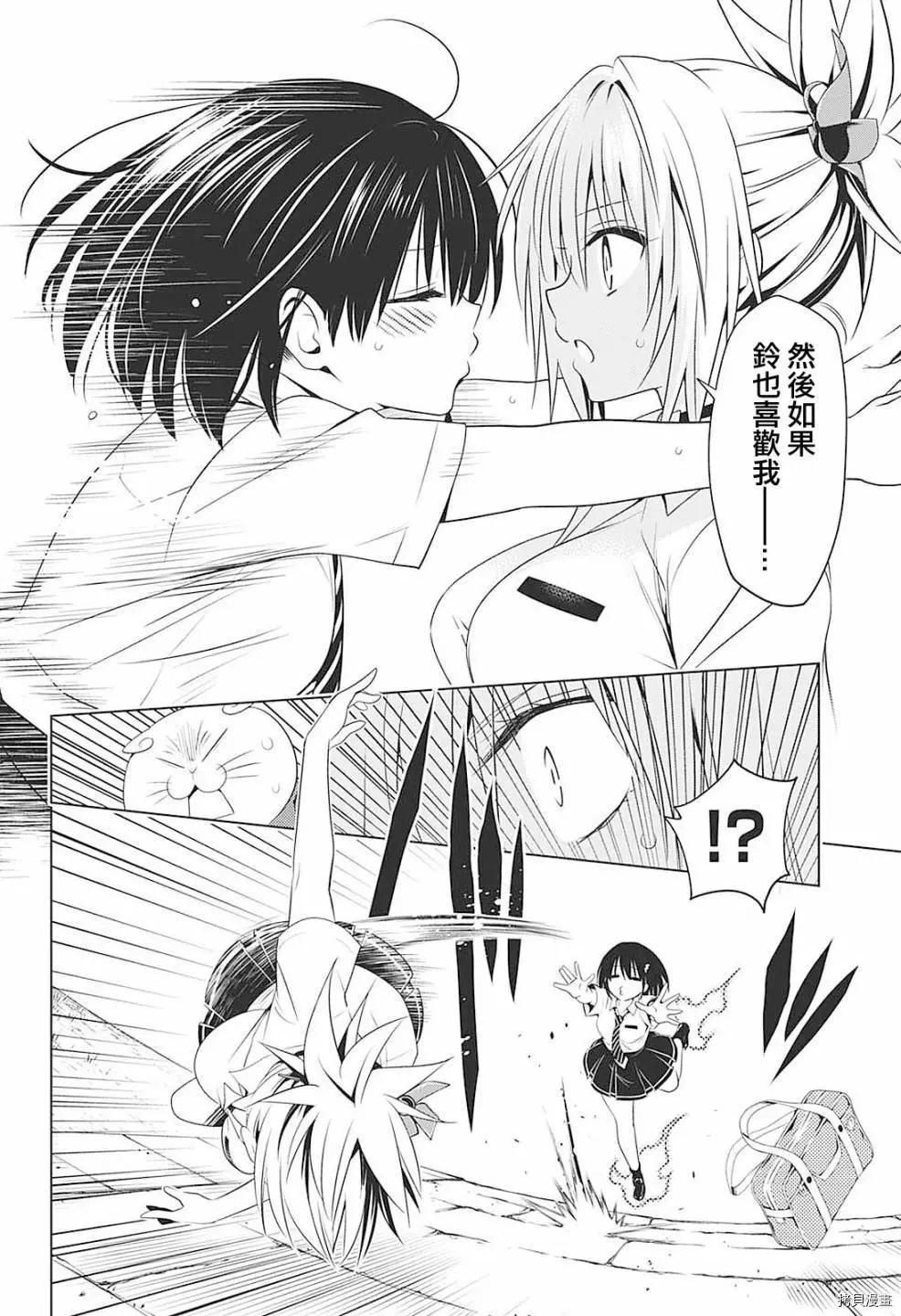 第69话11