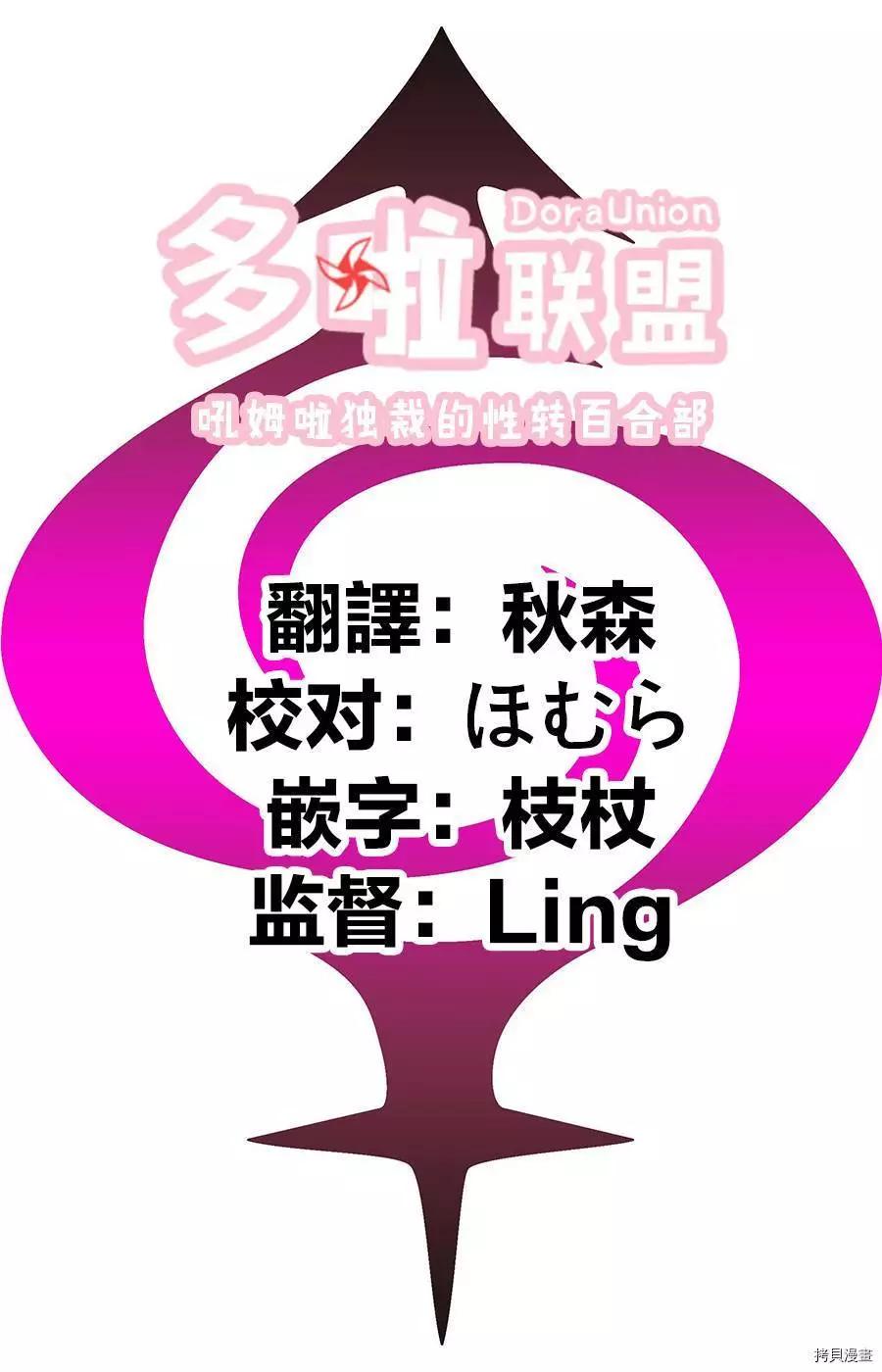 第69话21