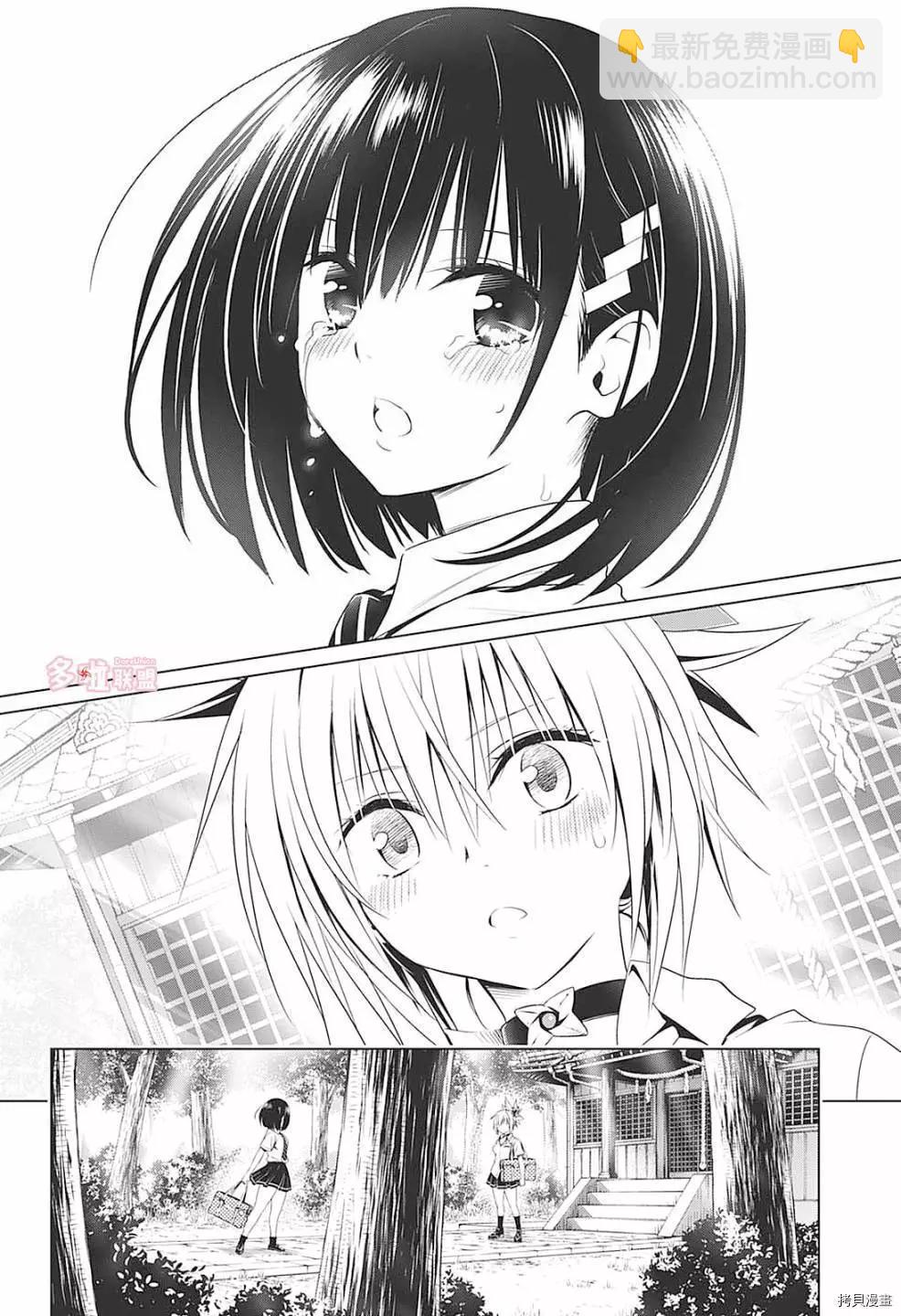 第69话5