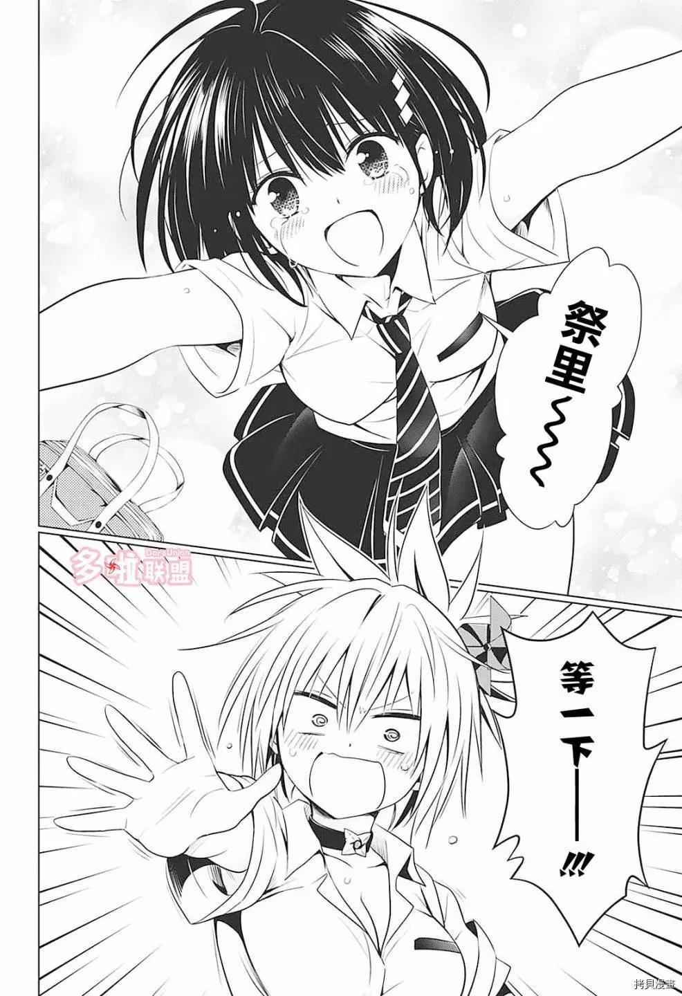 第69话7