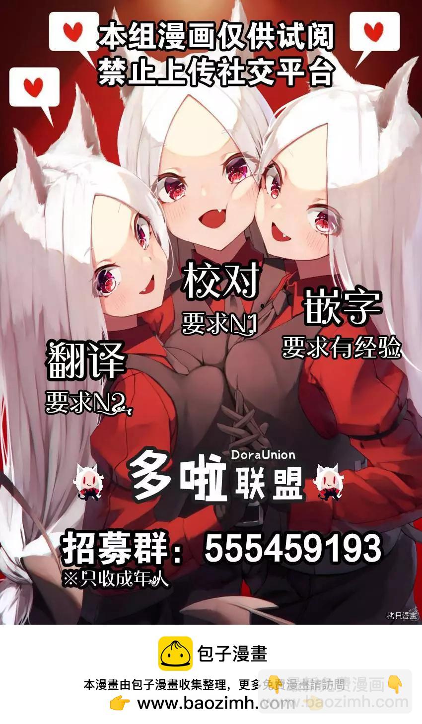 第70话21