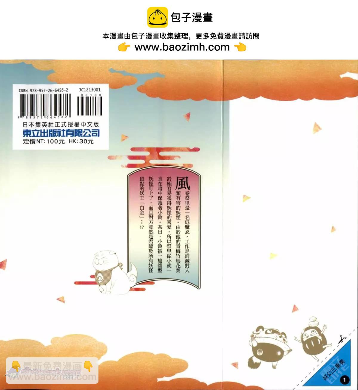 第01卷1