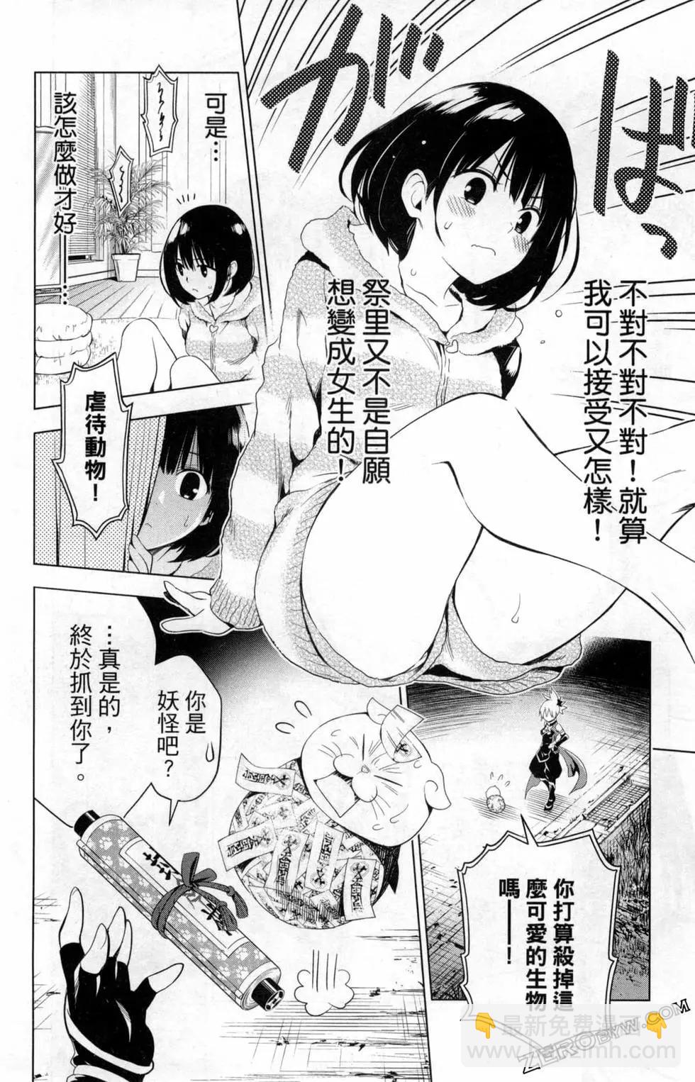 第01卷111