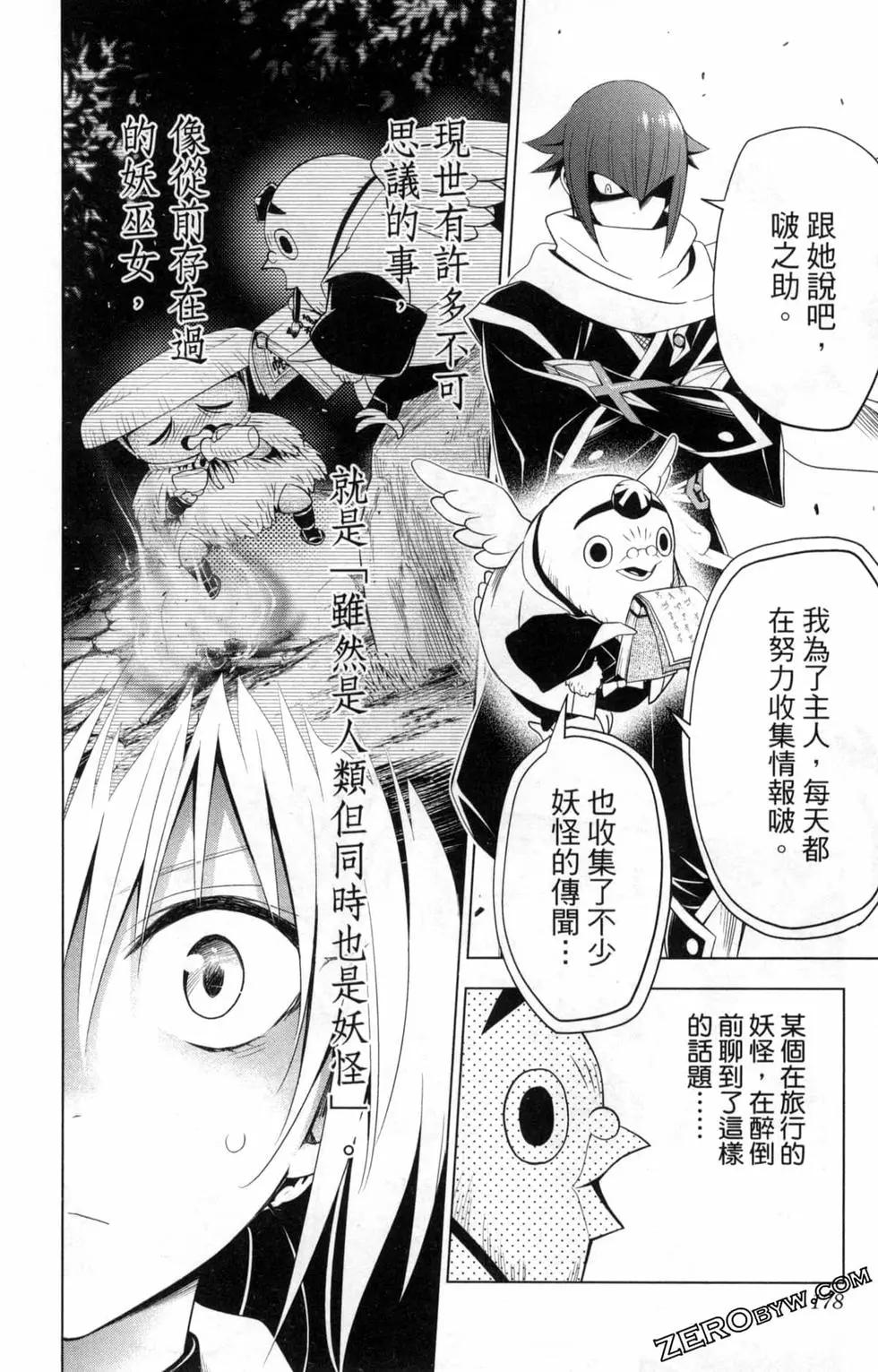 第01卷191