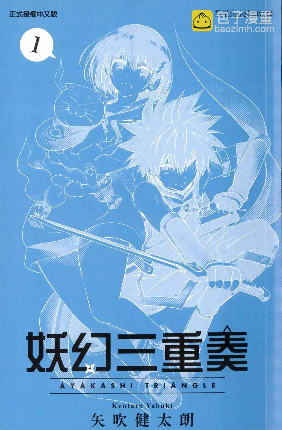 第01卷2