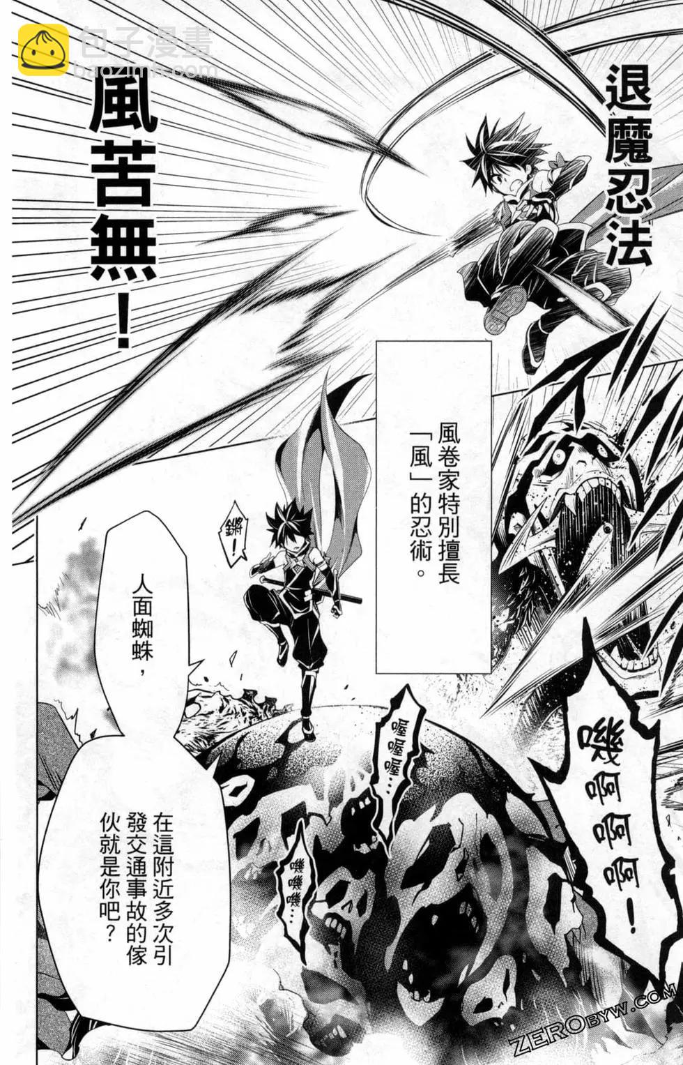 第01卷23