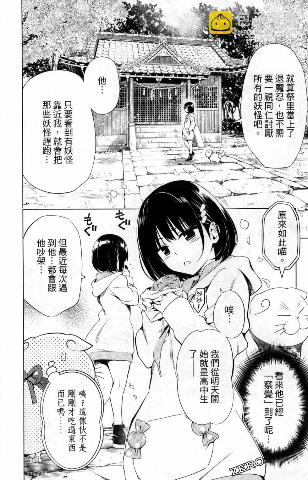第01卷27