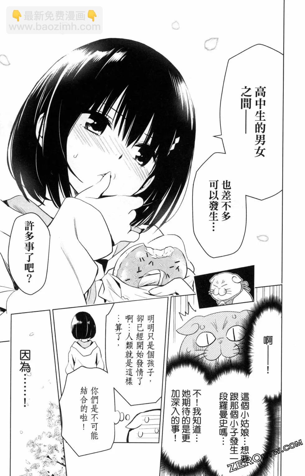 第01卷28